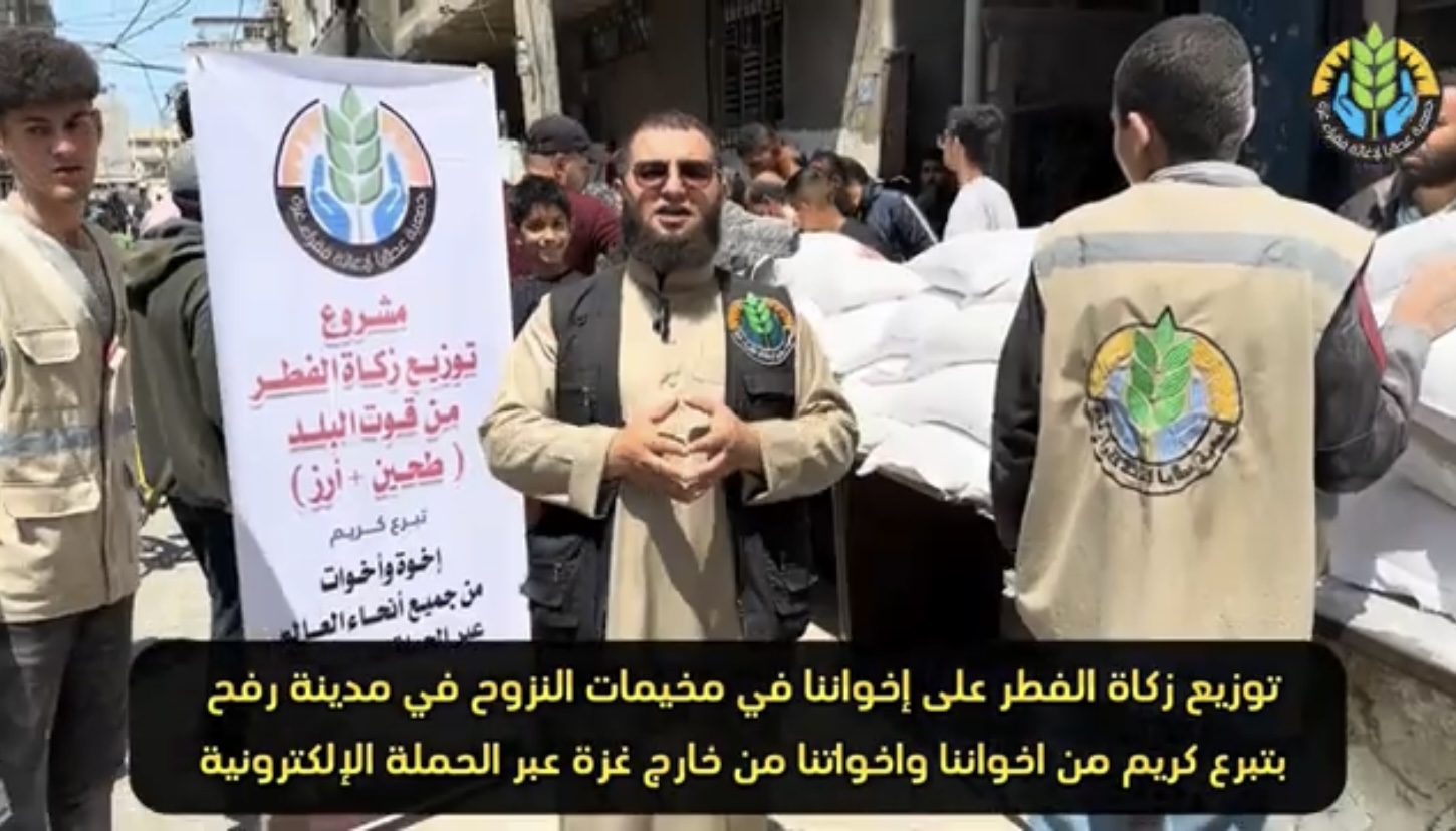 القافلة الأولى لتوزيع زكاة الفطر على أهلنا النازحين في المخيمات
