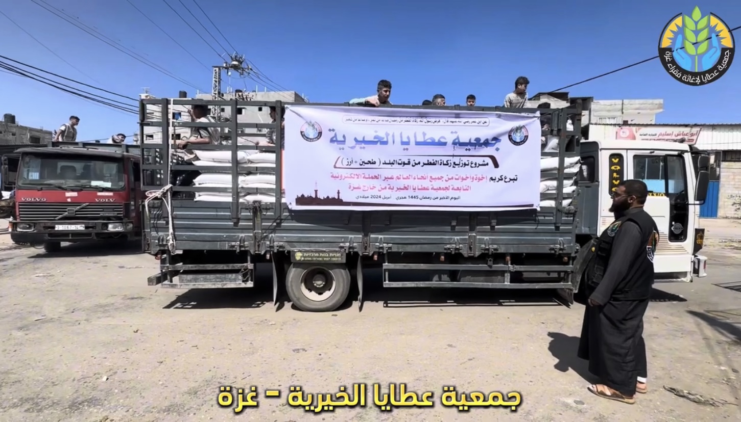 Launch of the Second Convoy to Distribute Zakat al-Fitr to Displaced Families in the Gaza Strip