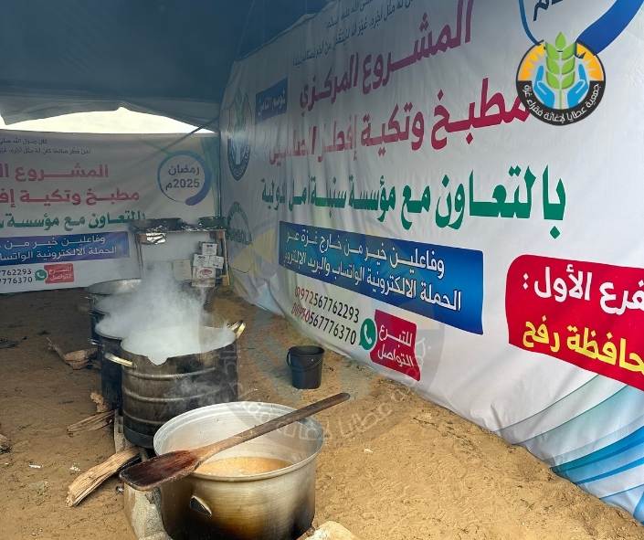 تجهيز إفطار صائم في رفح: دفء العطاء في أول أيام رمضان