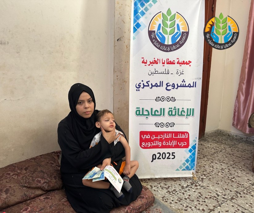 "جبرَ قلوب المكلومين".. عطايا تواصل دعم المكلومين في غزة