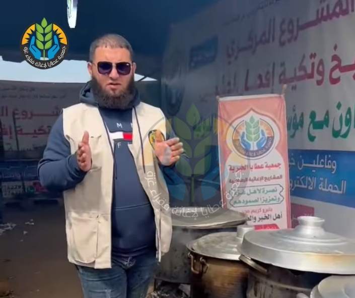 Iftar on the Fourth Day of Ramadan Supporting the Resilience of Rafah Residents