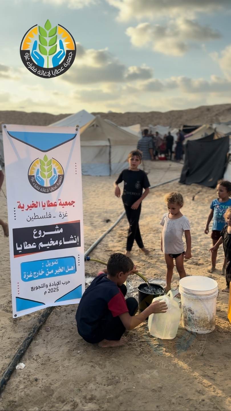 عطايا تبثّ الحياة لمخيمها بتمديد شبكة خطوط المياه