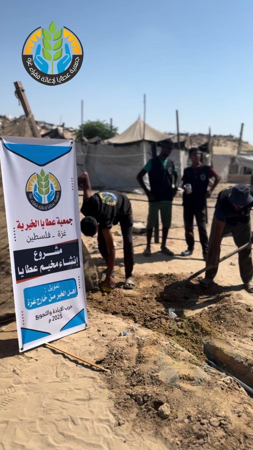 عطايا تبثّ الحياة لمخيمها بتمديد شبكة خطوط المياه