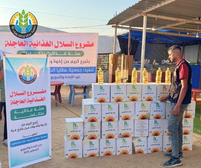 عطايا تمدّ الخير وتمنح الأمل في وجه المجاعة