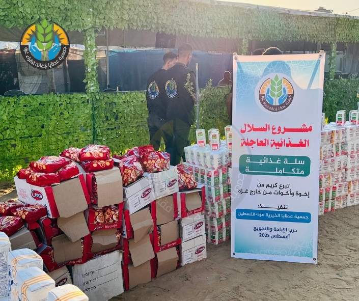 عطايا تمدّ الخير وتمنح الأمل في وجه المجاعة