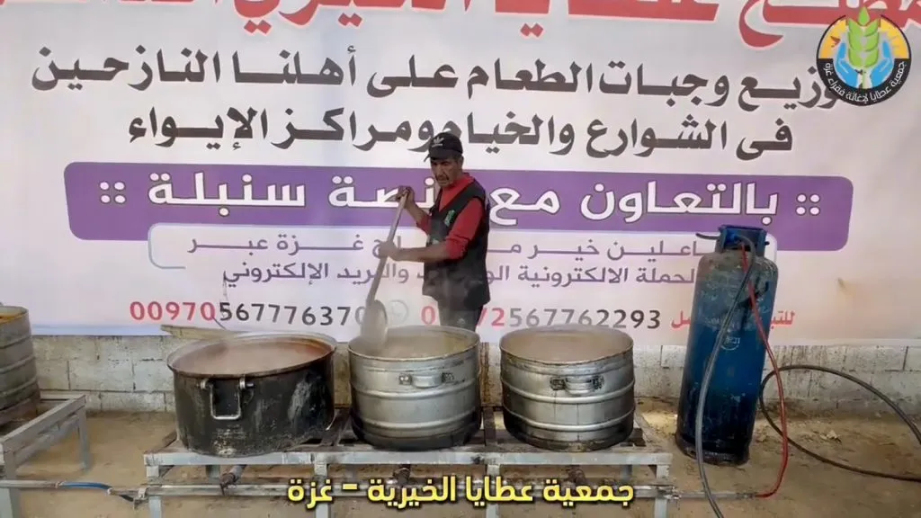 استئناف عمل مطبخ "عطايا الخيري" بدعم كريم من مدينة ليون الفرنسية
