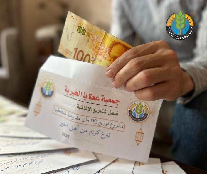 "زكاتك حياة".. توزيع زكاة المال في شمال غزة لدعم صمود النازحين