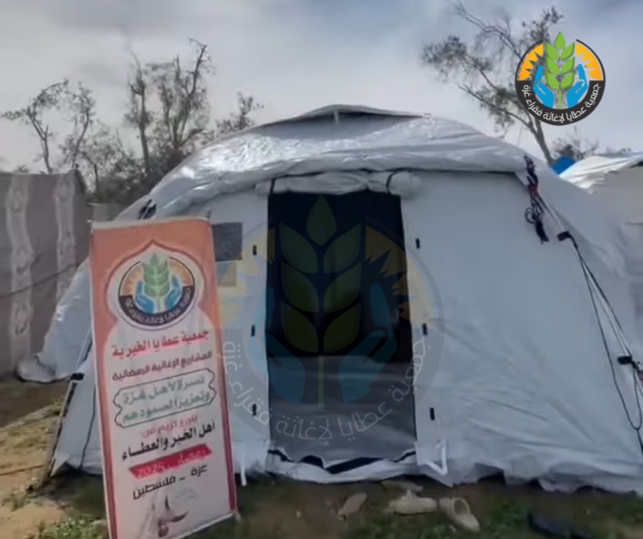 Fourniture d'une tente d'hébergement à une famille ayant perdu son abri dans la guerre d'extermination