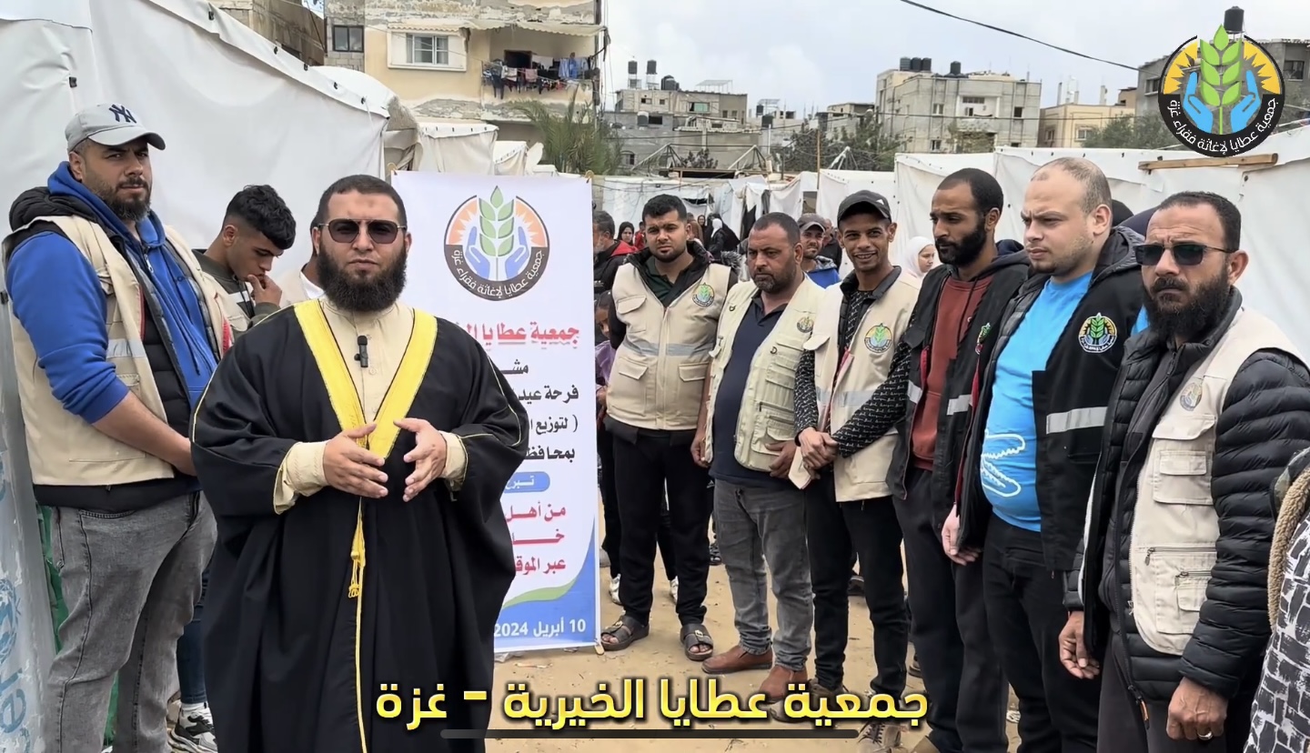 فرحة عيد لأطفال غزة الذين يعيشون الحرب والإبادة بتوزيع الحلوى والعيديات النقدية