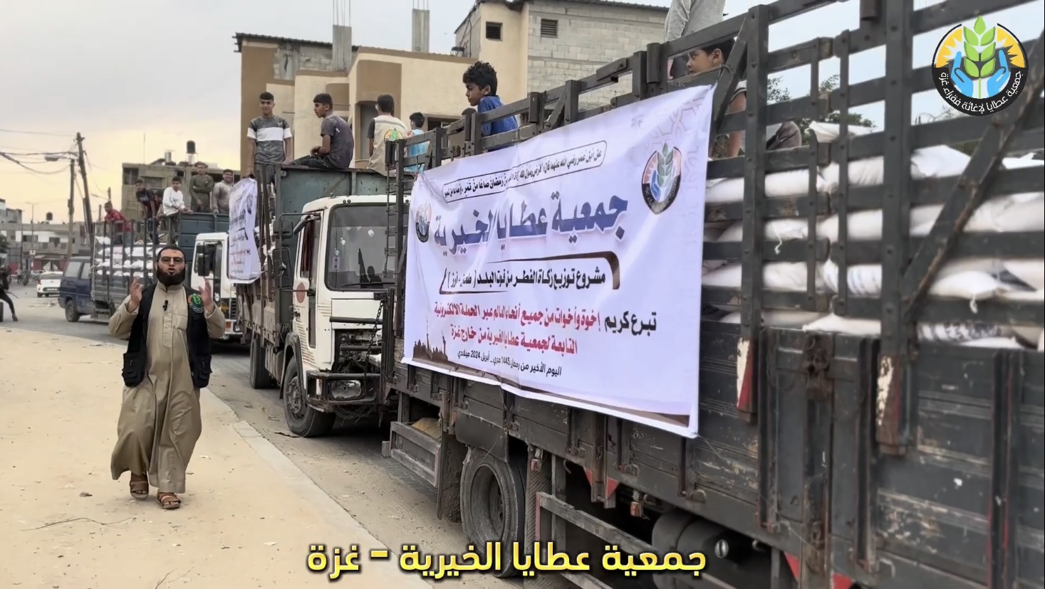 القافلة الأولى لتوزيع زكاة الفطر على أهلنا النازحين في المخيمات