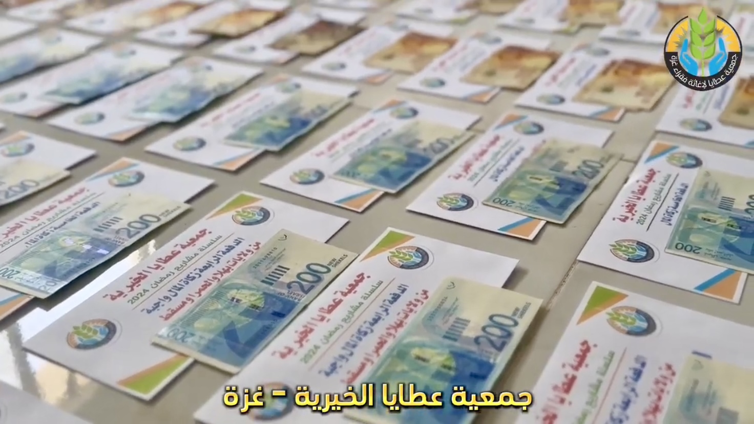 توزيع زكاة المال على النازحين دعماً وتخفيفاً للمعاناة